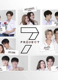 7 Project The Series