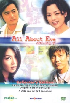 All About Eve