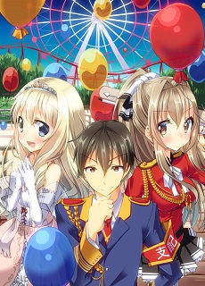 Amagi Brilliant Park