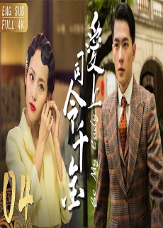 Be My Lady