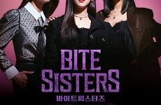 Bite Sisters