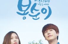 Bong Soon, A Cyborg In Love