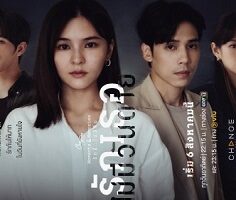 Club Friday Season 15: Love Never Dies