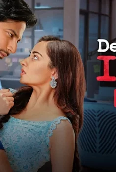 Dear Ishq