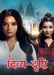 Divya Drishti