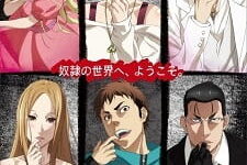 Dorei-ku The Animation