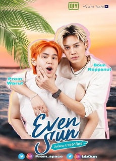Even Sun Series