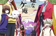 Fukigen na Mononokean