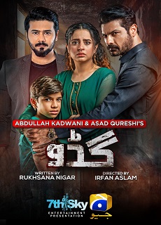 Guddu (2022)