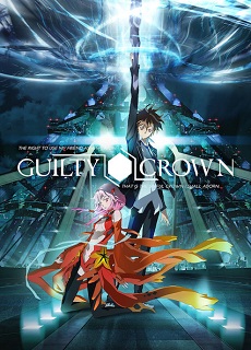 Guilty Crown