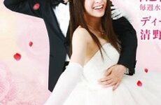 Hapimari: Happy Marriage!