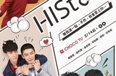 History: Stay Away From Me
