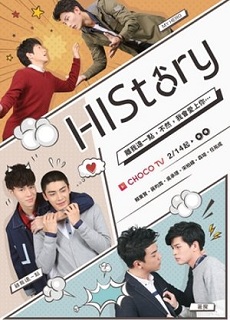 History: Stay Away From Me