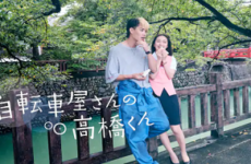 Jitenshaya-san no Takahashi-kun
