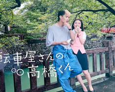 Jitenshaya-san no Takahashi-kun