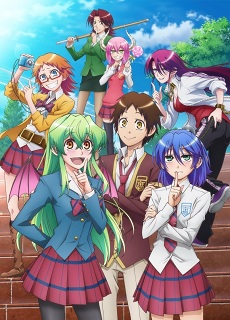Jitsu wa Watashi wa