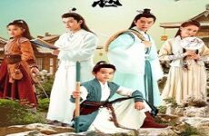 Justice Bao the Legend of Young