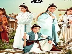 Justice Bao the Legend of Young