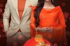 Kaleerein