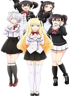 Kishuku Gakkou no Juliet