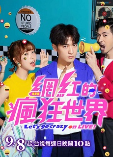 Let’s Go Crazy on LIVE!