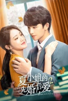 Love Starts from Marriage 2. Sezon