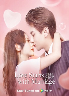 Love Starts From Marriage