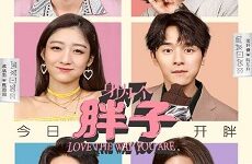 Love The Way You Are