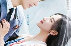 Master Gu’s Amnesia Sweet Wife