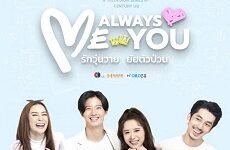 Me Always You