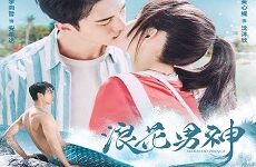 Mermaid Prince