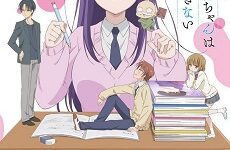 Midara na Ao-chan wa Benkyou ga Dekinai