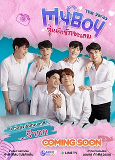 My Boy The Series