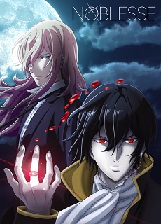 Noblesse