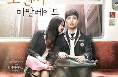 Orange Marmalade