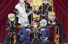 Oushitsu Kyoushi Heine