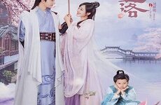 Qing Luo