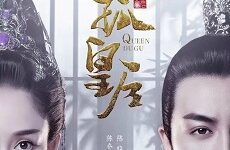 Queen Dugu