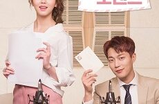 Radio Romance