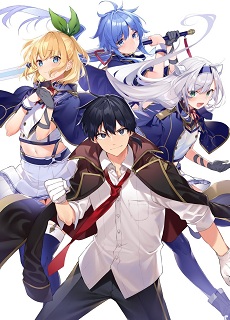 Rokudenashi Majutsu Koushi to Akashic Records