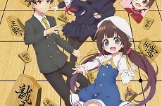 Ryuuou no Oshigoto