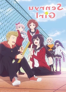 Senryuu Shoujo
