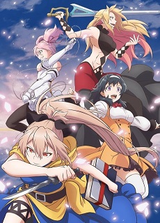 Shokei Shoujo no Virgin