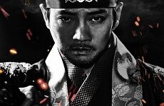 The King of Tears, Lee Bang Won