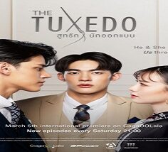 The Tuxedo 2022 (Tayland)