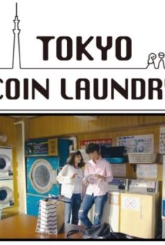 Tokyo Coin Laundry