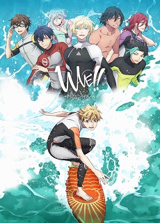 Wave!! Surfing Yappe