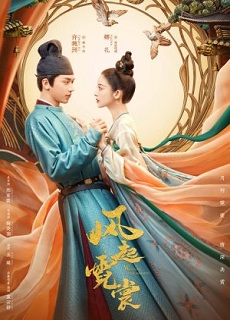 Weaving a Tale of Love