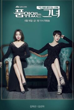 Woman of Dignity