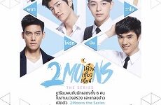 2Moons: The Series